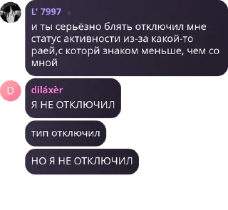 😉 emoji диана и ее друзья Telegram sticker 18 of 106