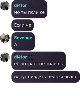 😋 emoji диана и ее друзья Telegram sticker 14 of 106
