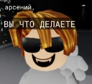 Sticker from юльдя и ее друзья