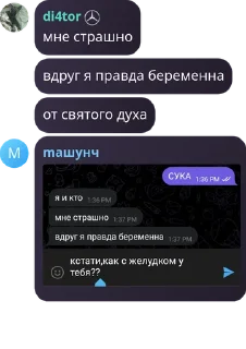 😋 emoji диана и ее друзья Telegram sticker 23 of 106