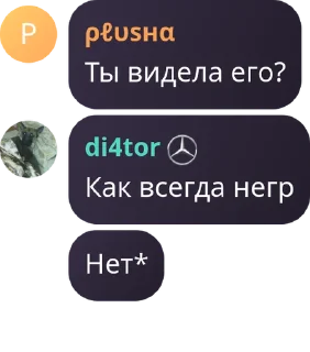 😗 emoji диана и ее друзья Telegram sticker 20 of 106