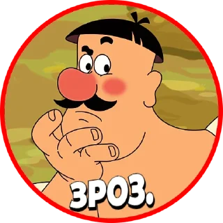 Sticker from Козаки | @Geek_Universe_Stickers | @Leo_21