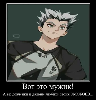 Sticker from Волибол....