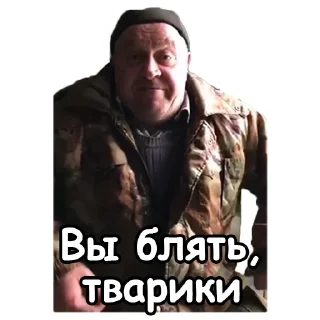 Sticker from Сан Саныч