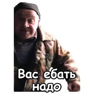 Sticker from Сан Саныч