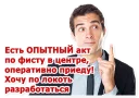 Sticker from BDSM