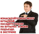 Sticker from BDSM