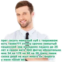 Sticker from BDSM