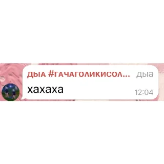 🤣 emoji дыа дыра(лерашикс автор😍🥰) | via @StickedApp_bot Telegram sticker 15 of 25