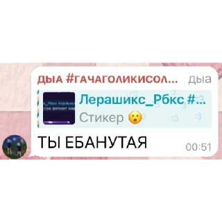 😀 emoji дыа дыра(лерашикс автор😍🥰) | via @StickedApp_bot Telegram sticker 2 of 25