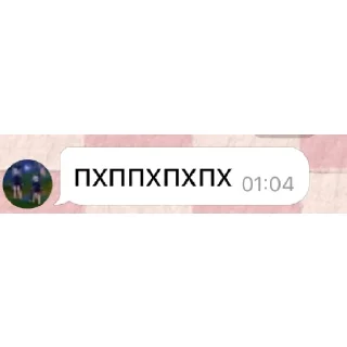 🤣 emoji дыа дыра(лерашикс автор😍🥰) | via @StickedApp_bot Telegram sticker 4 of 25