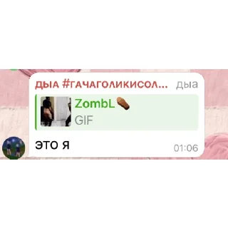 🧐 emoji дыа дыра(лерашикс автор😍🥰) | via @StickedApp_bot Telegram sticker 5 of 25