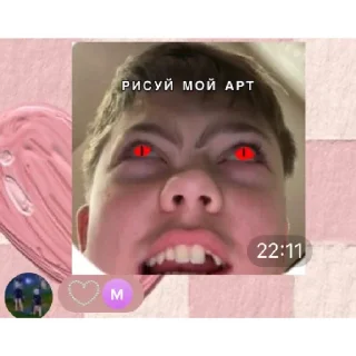 😡 emoji дыа дыра(лерашикс автор😍🥰) | via @StickedApp_bot Telegram sticker 7 of 25