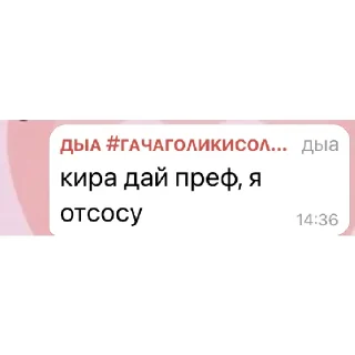 🍆 emoji дыа дыра(лерашикс автор😍🥰) | via @StickedApp_bot Telegram sticker 19 of 25
