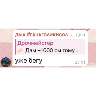 😄 emoji дыа дыра(лерашикс автор😍🥰) | via @StickedApp_bot Telegram sticker 8 of 25