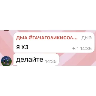 🧐 emoji дыа дыра(лерашикс автор😍🥰) | via @StickedApp_bot Telegram sticker 21 of 25