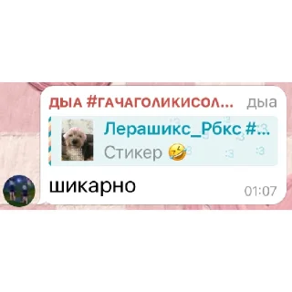 🤩 emoji дыа дыра(лерашикс автор😍🥰) | via @StickedApp_bot Telegram sticker 6 of 25