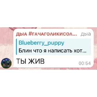 😳 emoji дыа дыра(лерашикс автор😍🥰) | via @StickedApp_bot Telegram sticker 3 of 25