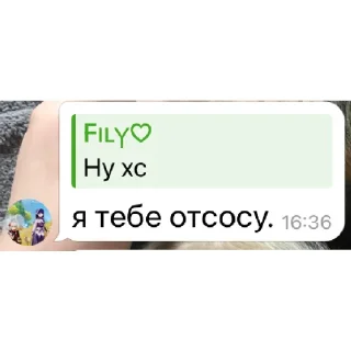 🤯 emoji дыа дыра(лерашикс автор😍🥰) | via @StickedApp_bot Telegram sticker 24 of 25
