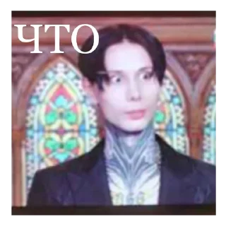 Sticker from 🔮Битва Экстрасенсов🔮