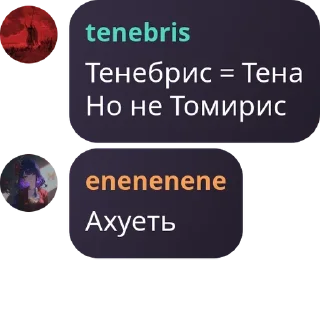 🎒 emoji AITU GAMING | HoyoClub pack by @QuotLyBot Telegram sticker 8 of 120