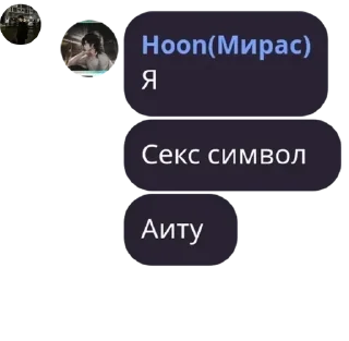 💨 emoji AITU GAMING | HoyoClub pack by @QuotLyBot Telegram sticker 17 of 120