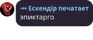 🍏 emoji AITU Gaming | MLBB pack by @QuotLyBot Telegram sticker 6 of 120