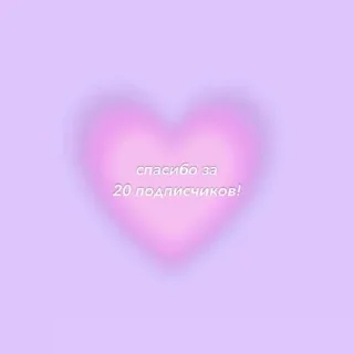 Sticker from подпишись!! ^^