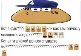 Sticker from Андрей гудини