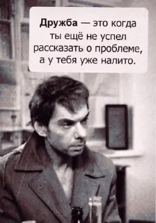 Sticker from Андрей гудини