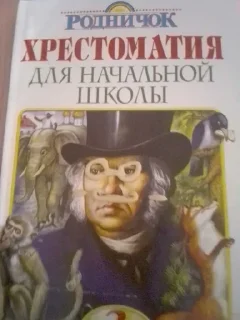 Sticker from Привет