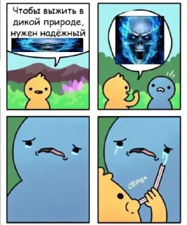 😂 emoji Этанепростогнев @Ctikerubot Telegram sticker 4 of 34