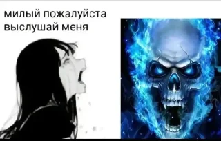 😂 emoji Этанепростогнев @Ctikerubot Telegram sticker 8 of 34