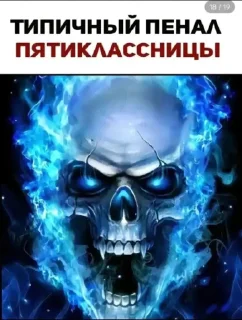 😂 emoji Этанепростогнев @Ctikerubot Telegram sticker 13 of 34