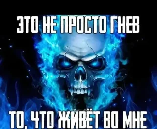 😂 emoji Этанепростогнев @Ctikerubot Telegram sticker 1 of 34