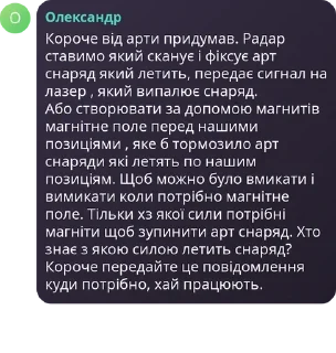 Sticker from Русосвинина VS Хохлы