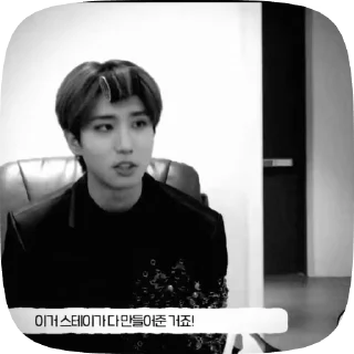 Sticker from # `` 𝘀𝘁𝗮𝗿𝗯𝗼𝘆 - HAN