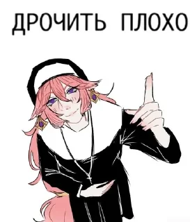 😈 emoji яэ миуо Telegram sticker 1 of 26
