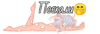 Sticker from Miraculous