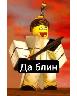 Sticker from Shedletsky forsaken icons