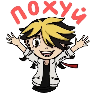 😊 emoji стикерыТМ‼️‼️ Telegram sticker 1 of 23