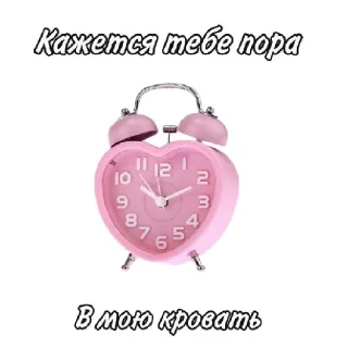 Sticker from for you