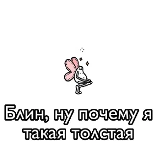пикчи👉👈 sticker 1