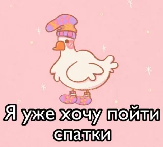пикчи👉👈 sticker 4