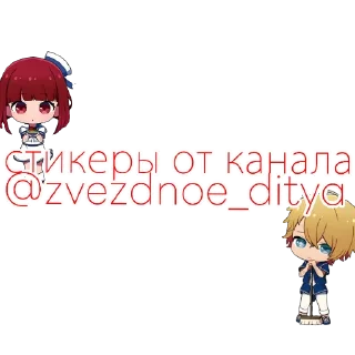 🧸 emoji 〣     𝗞𝗮𝗻𝗮 .  𝗫  𝗔𝗾𝘂𝗮   ᰍ @@loveriskra Telegram sticker 8 of 30