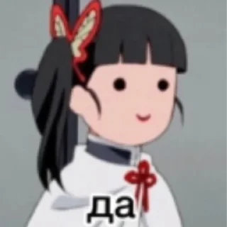 Sticker from Demon Slayer