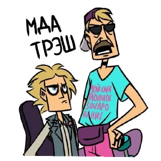 Sticker from Набор от гуся😡😡😡