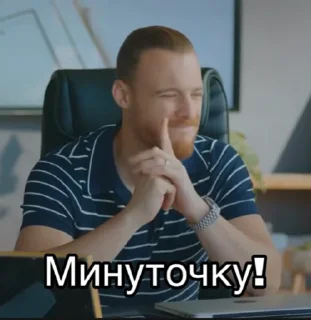 Sticker from Пвмд 2 часть