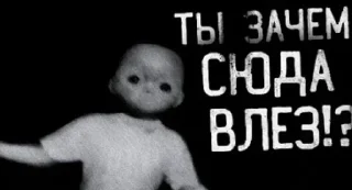 💀 emoji кремируйте ее быстрее... (@abc_sticker) Telegram sticker 18 of 44