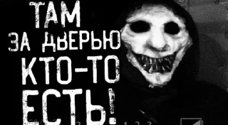 💀 emoji кремируйте ее быстрее... (@abc_sticker) Telegram sticker 11 of 44